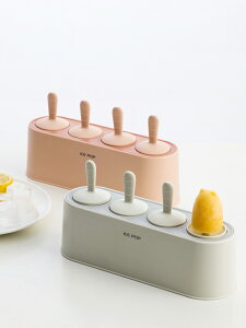 雪糕模具食品級硅膠創意家用自制做冰淇淋小冰棍冰棒冰糕磨具可愛