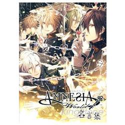 電玩遊戲amnesia World 失憶症世界名言集附cd 樂天書城 Rakuten樂天市場