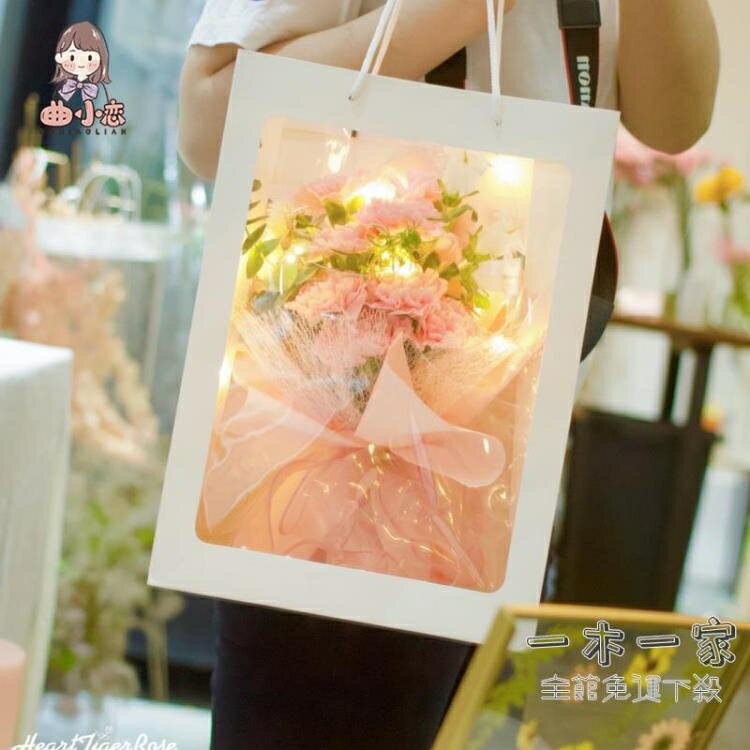 禮物袋 櫥窗手提袋花束包裝袋烘焙禮品手拎伴手禮袋大號鮮花禮物透明袋