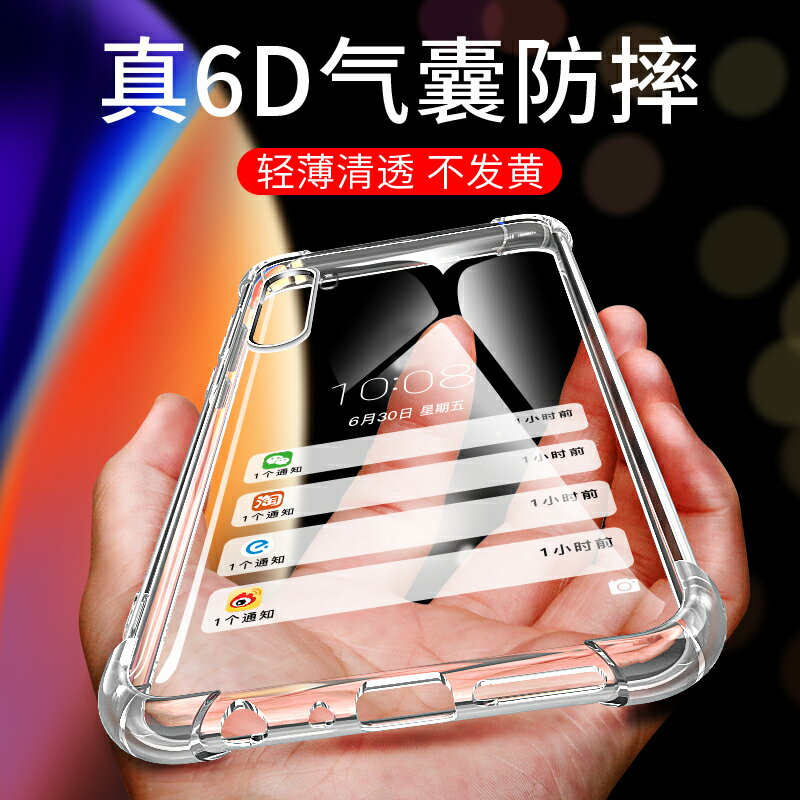 適用於OPPORealmeXT手機殼RealmeXT保護套XT氣囊防摔超薄矽膠透明