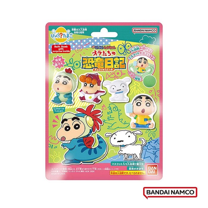 日本Bandai 2024電影版蠟筆小新入浴球(我們的恐龍日記)(泡澡球)(限量)(BD994210) 162元