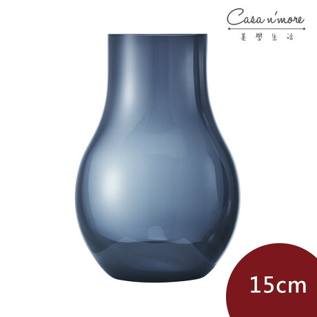丹麥georg Jensen Cafu 花瓶花器盆栽小15cm Casa More 美學生活 Rakuten樂天市場
