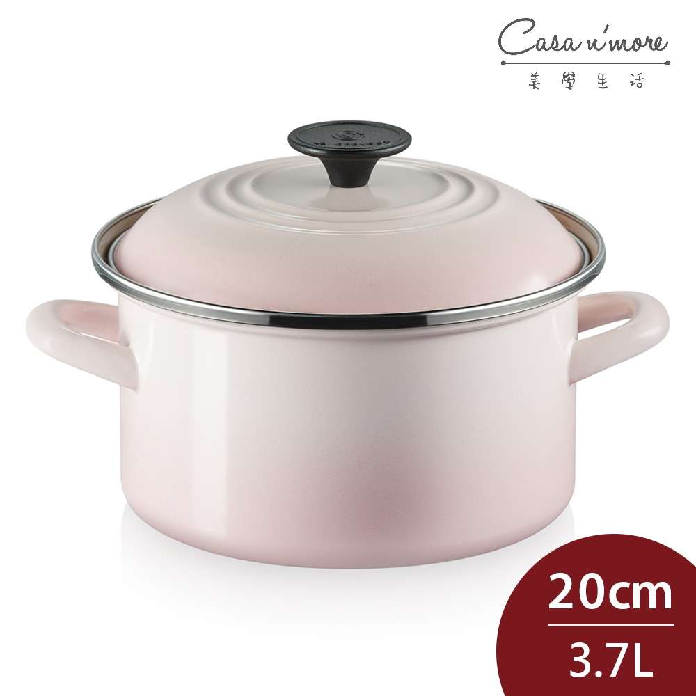 法國le Creuset 琺瑯便利湯鍋琺瑯鍋深鍋貝殼粉cm Casa More 美學生活 Rakuten樂天市場