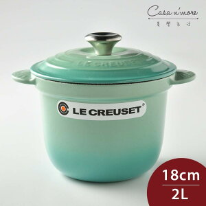 法國 LE CREUSET 萬用窈窕鑄鐵鍋 湯鍋 燉鍋 炒鍋 薄荷綠 18cm【$199超取免運】