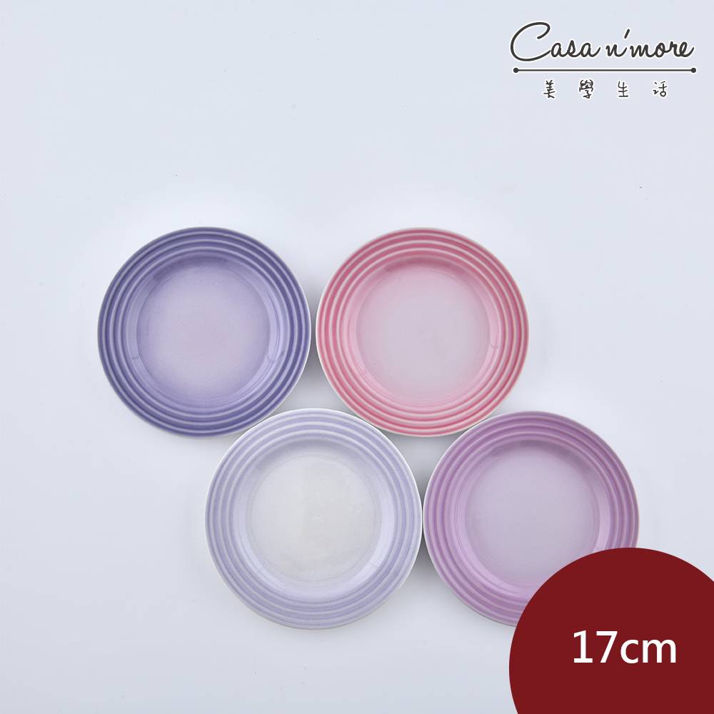 Le Creuset 復古調色盤系列 圓形淺盤組 17cm 4入 藍鈴紫/卡特蘭/淡粉紫/綻放粉 餐盤 圓盤