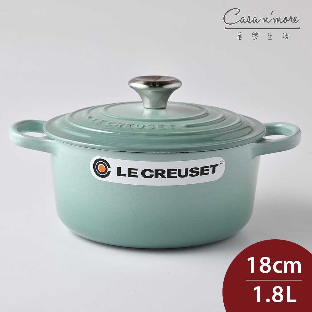 法國LE CREUSET 琺瑯鑄鐵典藏圓鍋湯鍋燉鍋炒鍋18cm 1.8L 悠然綠法國製