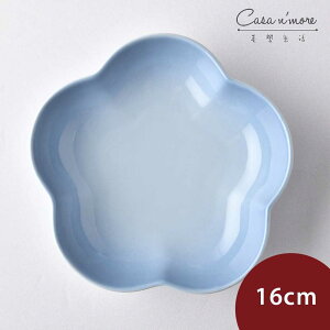 法國 LE CREUSET 花型盤 點心盤 盛菜盤 造型盤 16cm 海岸藍【$199超取免運】