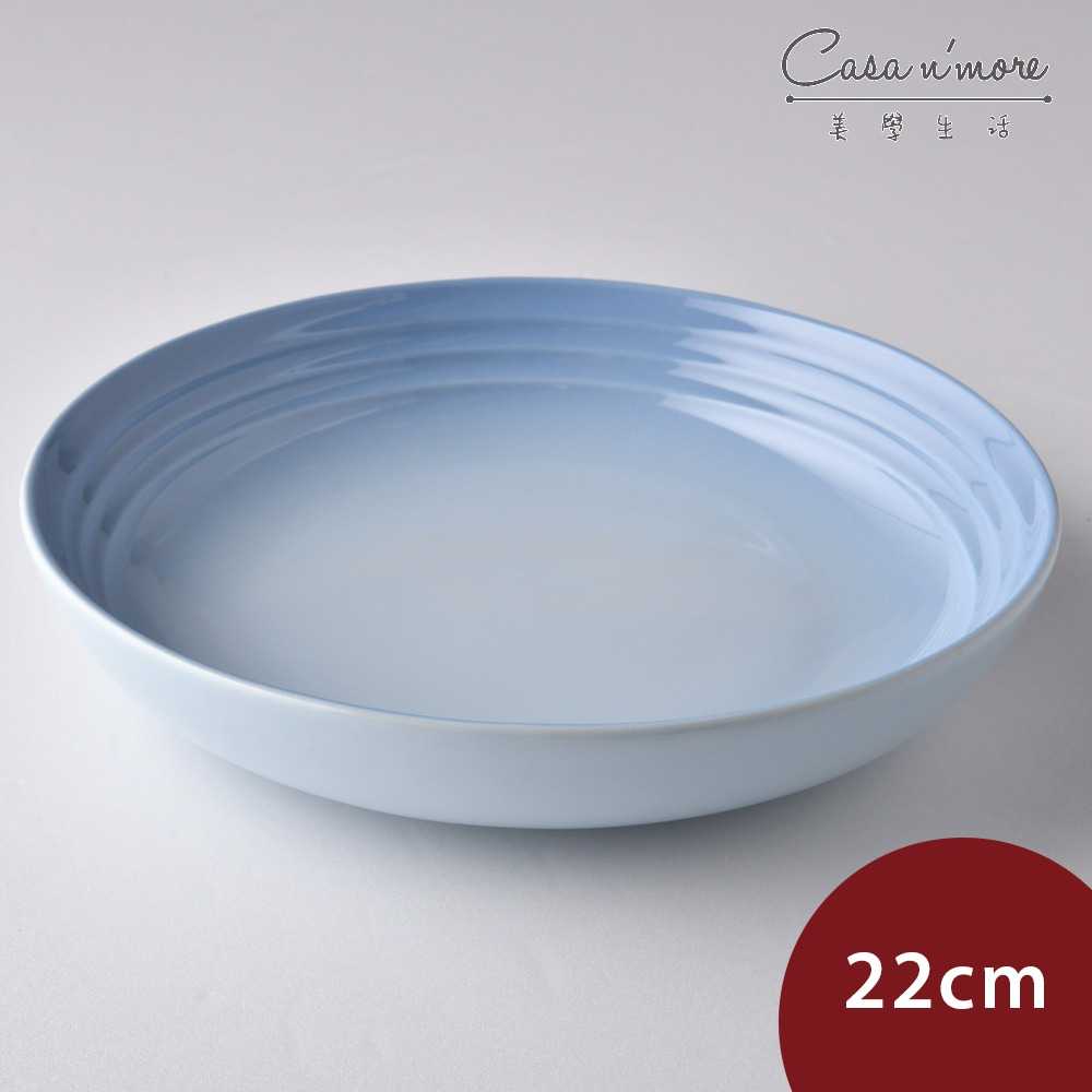 法國 LE CREUSET 陶瓷深餐盤 點心盤 盛菜盤 22cm 海岸藍【$199超取免運】