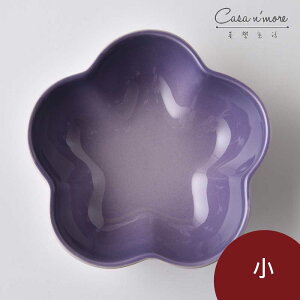 法國 LE CREUSET 花型盤 陶瓷盤 菜盤 淺盤 點心盤 造型盤 小 藍鈴紫【$199超取免運】
