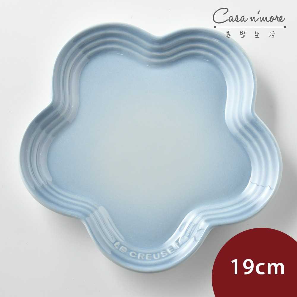 法國 LE CREUSET 花型盤 點心盤 盛菜盤 造型盤 19cm 海岸藍【$199超取免運】