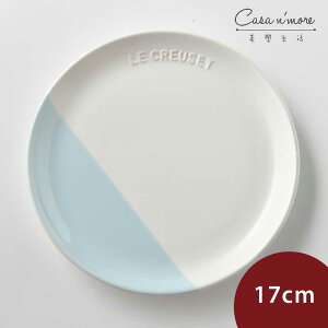 法國 LE CREUSET 花蕾系列 餐盤 圓盤 17cm 棉花白/海岸藍【$199超取免運】