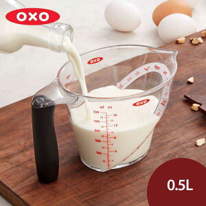 美國 OXO 輕鬆看量杯 塑膠量杯 有柄量杯 0.5L【$199超取免運】