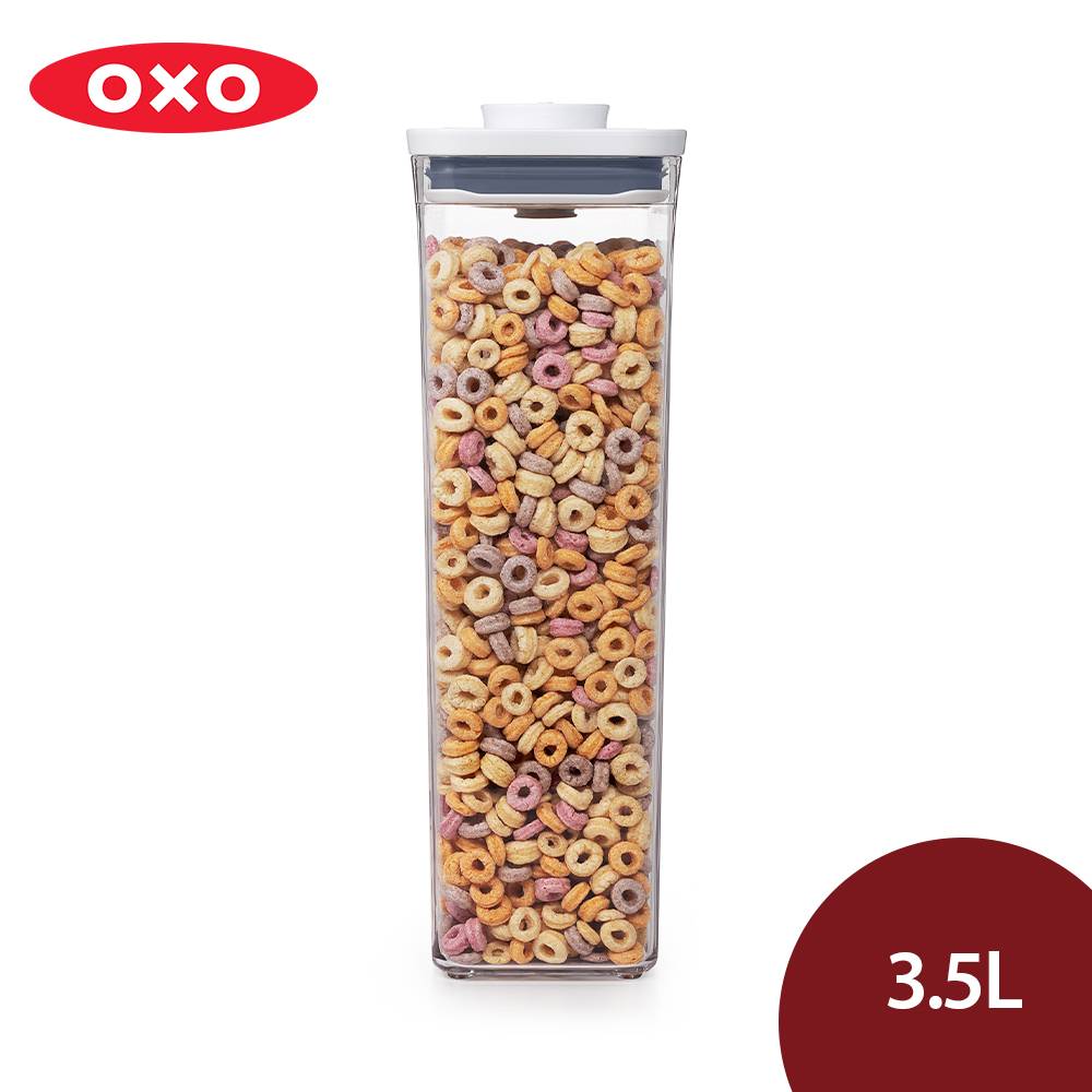 美國 OXO POP 長方按壓保鮮盒 保鮮罐 收納罐 儲物罐 密封罐 3.5L【$199超取免運】