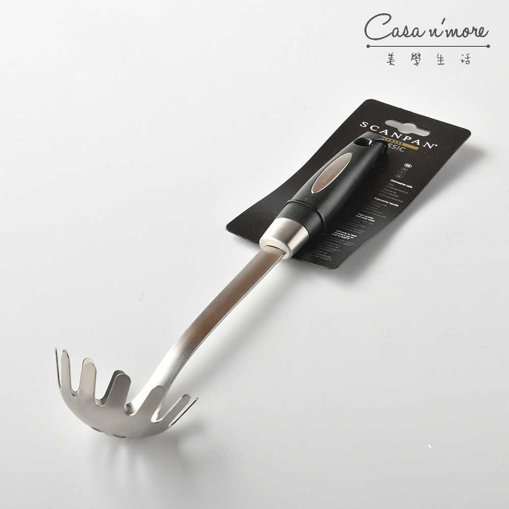 丹麥 SCANPAN CLASSIC 不鏽鋼義大利 麵勺 32cm【$199超取免運】
