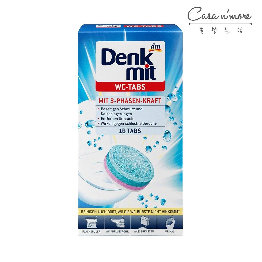 Denkmit 馬桶強效去污清潔發泡錠 16入/盒【$199超取免運】