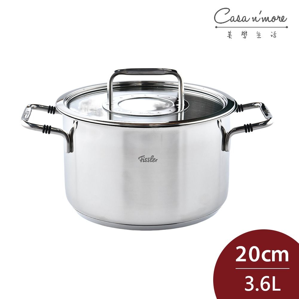 Fissler Bonn 新款不鏽鋼湯鍋 燉鍋 雙耳鍋 20cm 3.6L【$199超取免運】