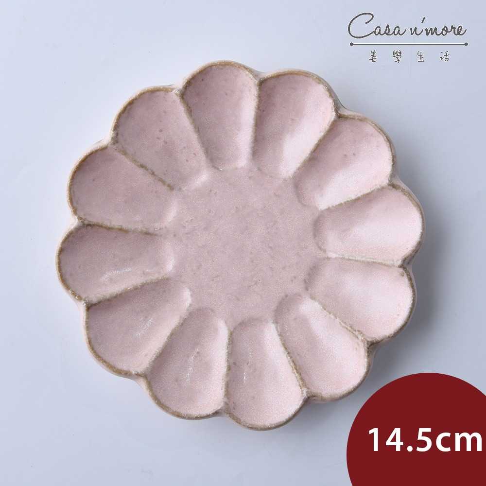 Rinka 美濃圓形花邊盤 餐盤 造型盤 粉紅 14.5cm 日本製【$199超取免運】