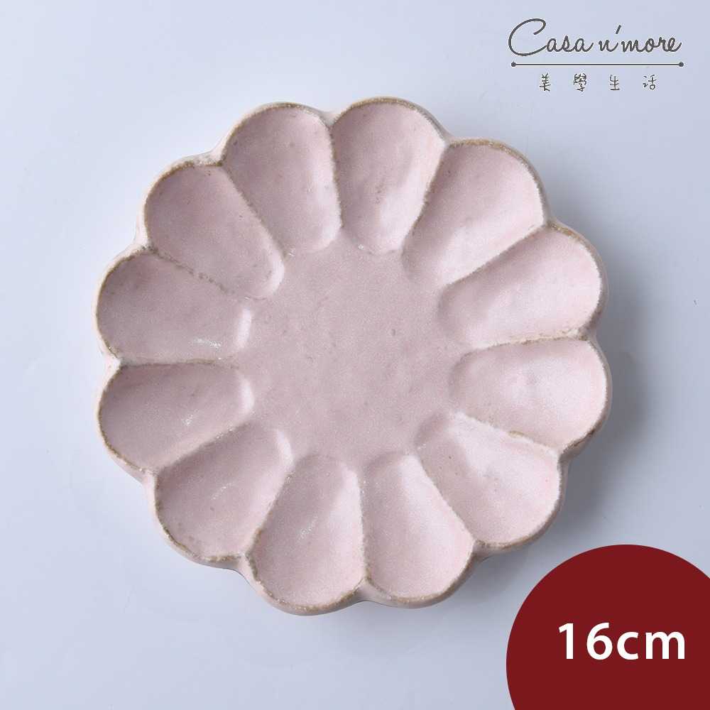 Rinka 美濃圓形花邊盤 餐盤 造型盤 粉紅 16cm 日本製【$199超取免運】