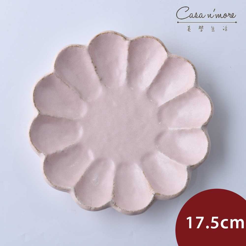 Rinka 美濃圓形花邊盤 餐盤 造型盤 粉紅 17.5cm 日本製【$199超取免運】