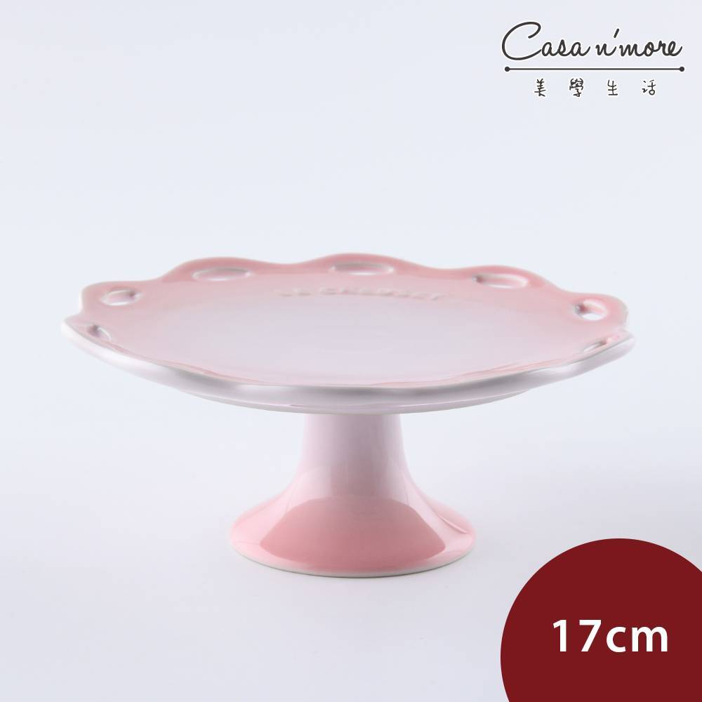 法國 LE CREUSET 蕾絲花語系列 蛋糕架 17cm 貝殼粉【$199超取免運】