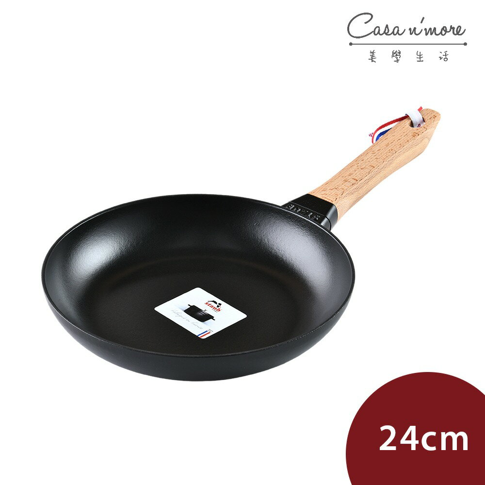 Staub 木柄鑄鐵平底鍋 24cm 煎鍋 鑄鐵鍋 (電磁爐 IH爐可用)