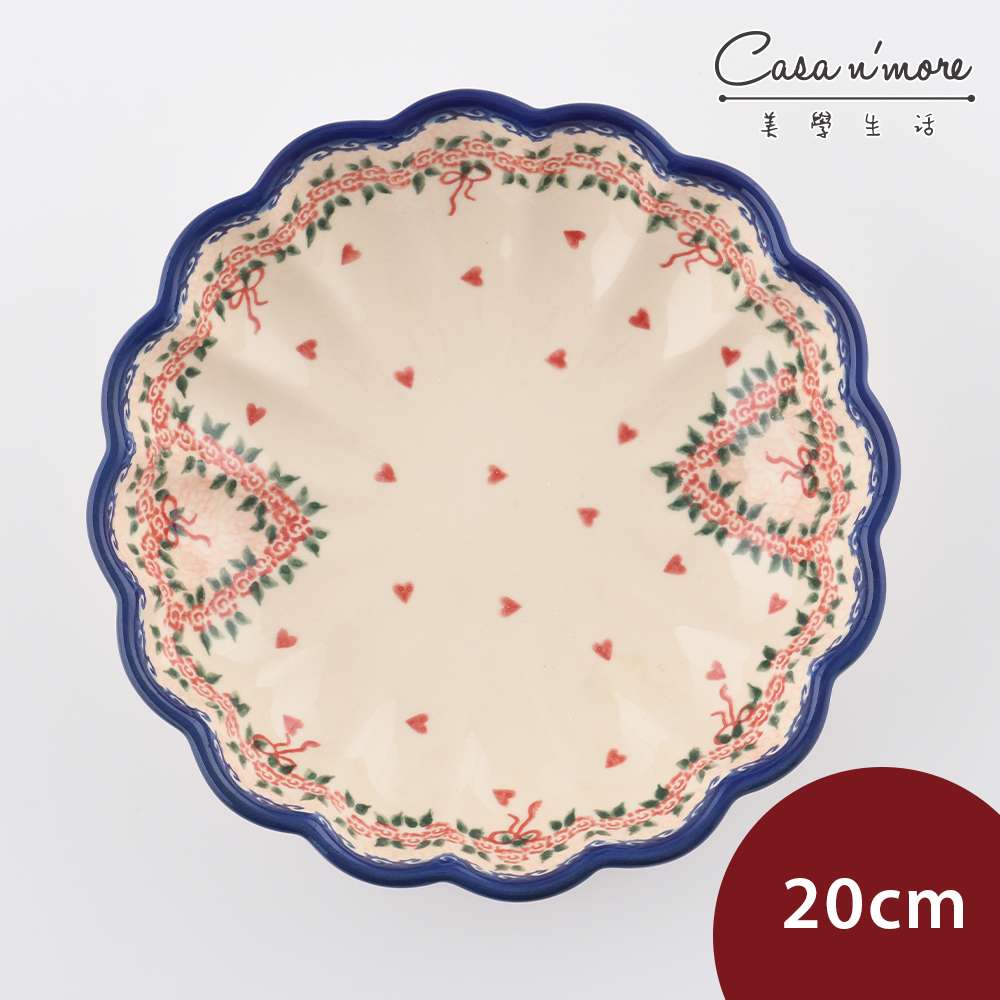 波蘭陶 六月新娘系列 波浪深盤 陶瓷盤 菜盤 水果盤 沙拉盤 20cm 波蘭手工製