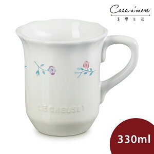 Le Creuset 南法花語系列 凡爾賽花園 馬克杯 水杯 茶杯 咖啡杯 330ml 蛋白霜