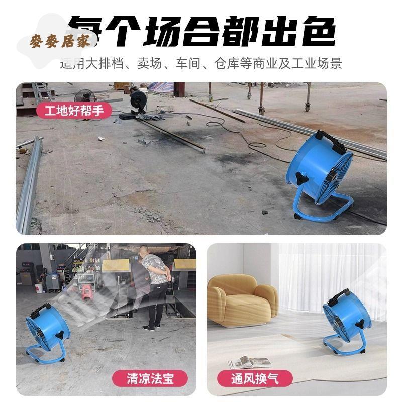 工業趴地扇車間倉庫強力電風扇圓筒風機工地商用大功率臺扇[PP0521051 