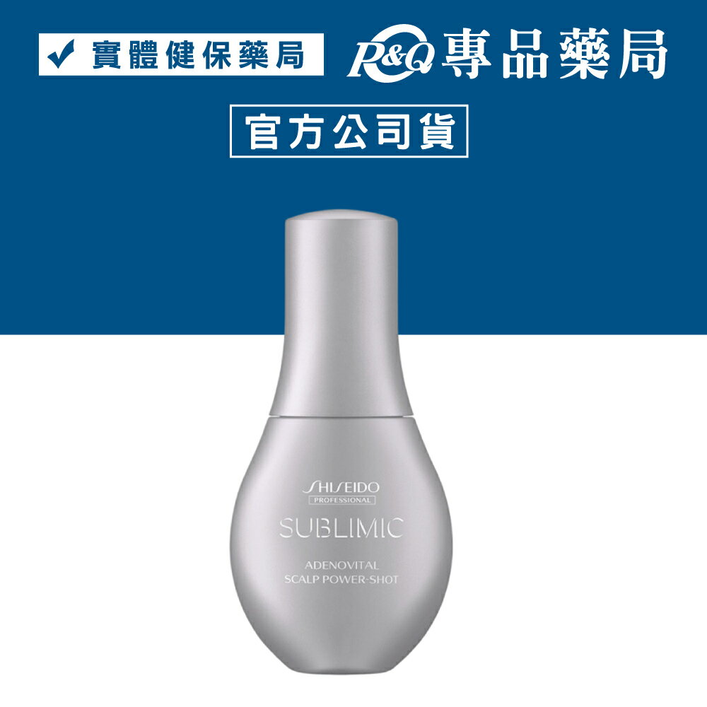 芯之麗 活耀未來智無限能精粹 120ml/瓶 (小金剛 強化髮芯 改善落髮灰白髮 調理頭皮) 專品藥局 【2030641】