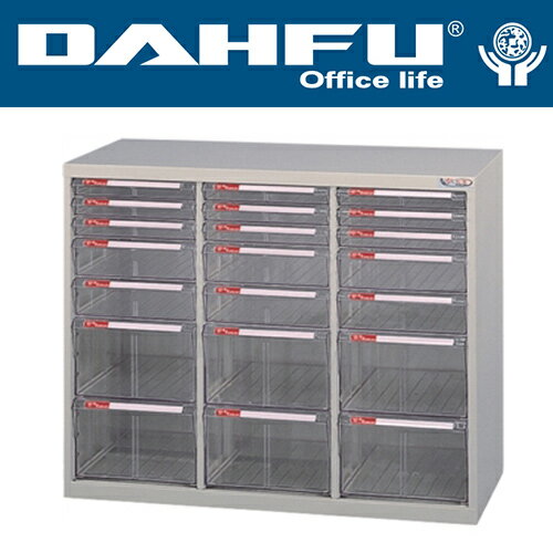 DAHFU 大富   SY-B4-245BL 特大型抽屜綜合效率櫃-W930xD402xH740(mm) / 個