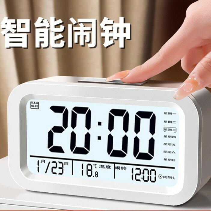 智慧觸控鬧鐘多功能迷你電子時鐘學習學生專用兒童宿舍桌面倒計時【Snowbelle優選】