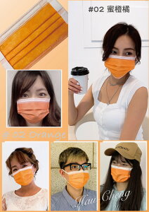 {台灣製造}浩珵 雙鋼印 寬耳帶 成人醫療口罩(50入/盒 )-蜜橙橘