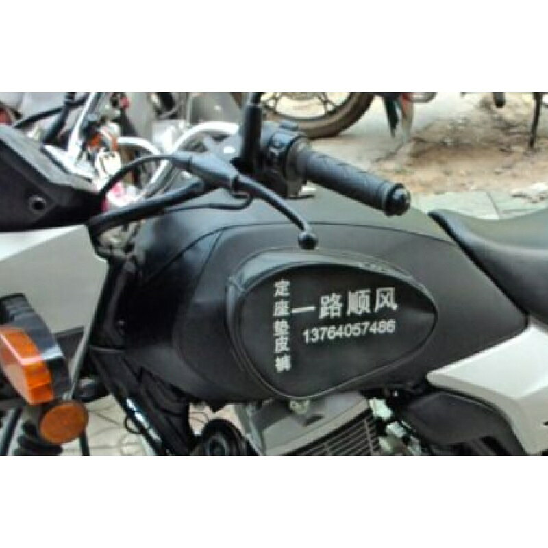 適用於鈴木GD110摩托車油箱套防水包耐磨隔熱保護罩