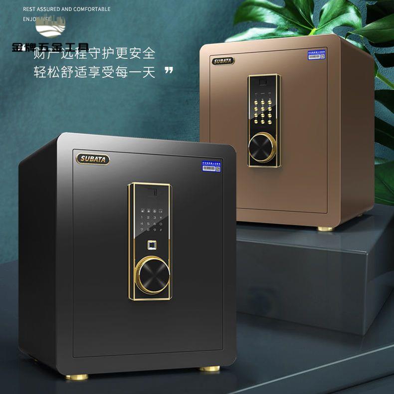 全鋼保險櫃 家用 入墻隱形迷你 小型 防盜 密碼 指紋 辦公 保險箱[DD0315001]