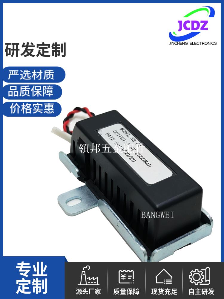 匯川IS600P IS620N IS820 IS700 IS810系列伺服編碼器電池盒S6-C4[領邦五金配件]