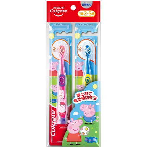 高露潔 兒童牙刷 超級軟毛 2入 佩佩豬 (年齡 2〜5歲)