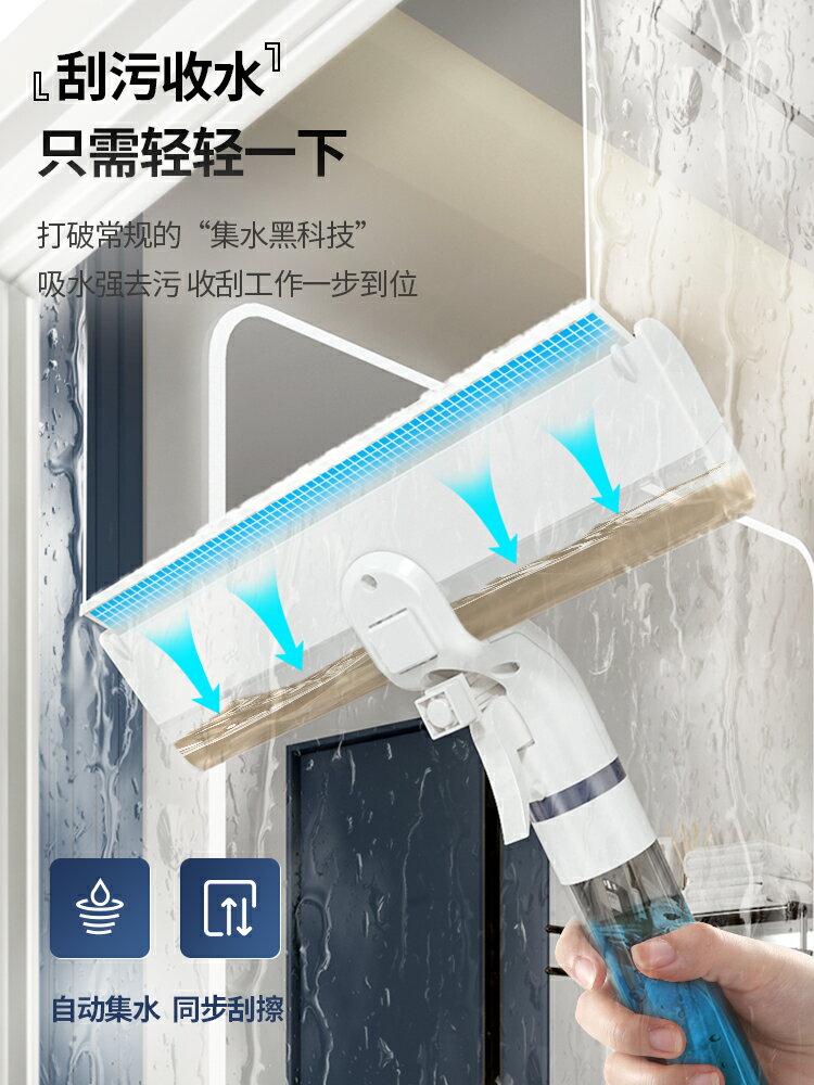 擦玻璃神器家用清潔工具集水刮水器保潔家政專用擦鏡子抹窗戶軟膠