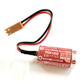 ER17/33 maxell 3.6V 1600mAh 帶2P棕色接頭 不可充電PLC鋰電池(含稅)【佑齊企業 iCmore】