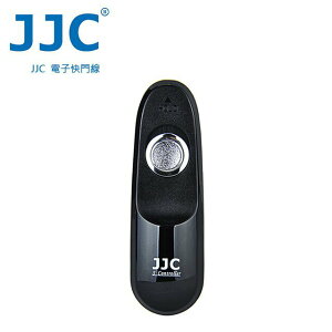 JJC S系列 快門線 按鈕處按下往前推 圓弧設計更時尚 背處凹槽方便食指依附