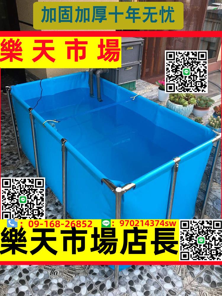 （高品質）魚池家用帆布養殖加厚不銹鋼支架大水池刀刮布保無異味戶外收納