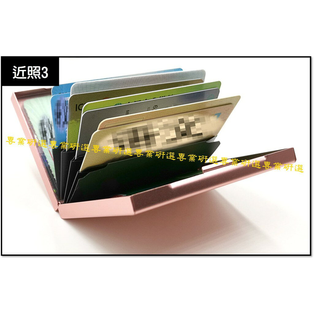 【台灣現貨  】卡夾 金屬卡片包 證件夾 卡片盒 信用卡盒 防盜刷卡盒 金屬卡片盒 防盜刷信用卡盒 商務卡夾 6
