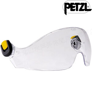 Petzl 護目鏡/頭盔防護眼罩/工程護目鏡/透明護目鏡 Vizir A015AA00 透明 新版