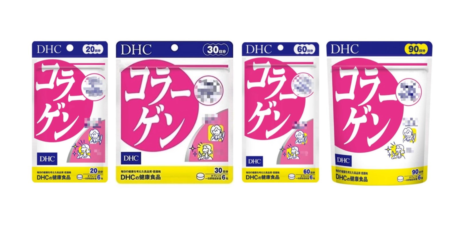 日本《DHC》膠原蛋白 Collagen 膠原 膠原蛋白錠 ◼20日、◼30日、◼60日、◼90日✿現貨+預購✿日本境內版原裝代購🌸佑育生活館🌸 1