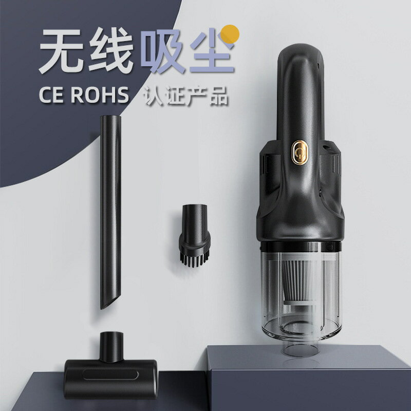 無線吸塵器便攜式手持車用家用大功率車載超強吸力吸塵器【北歐家居生活】