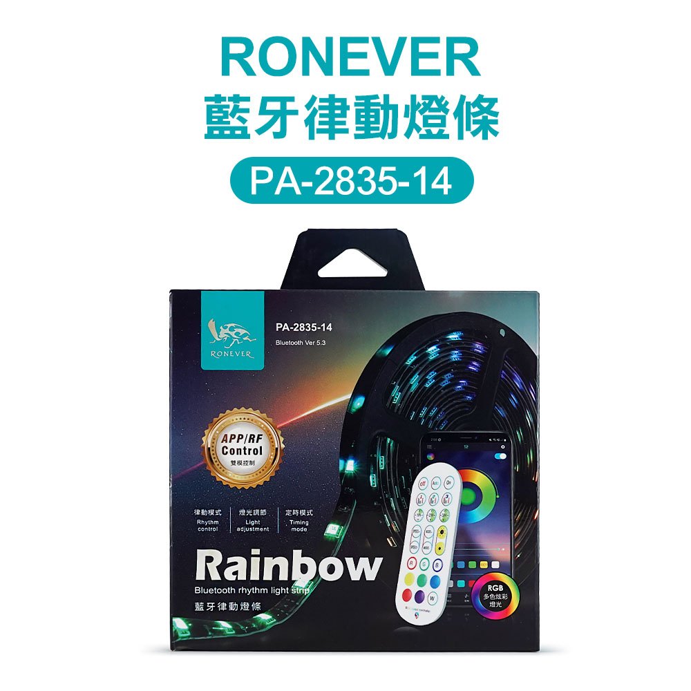 【現貨】LED燈條 氣氛燈 RONEVER 藍牙律動燈條 燈條 氣氛燈條 燈條 燈帶 幻彩燈條 批發 柚柚的店