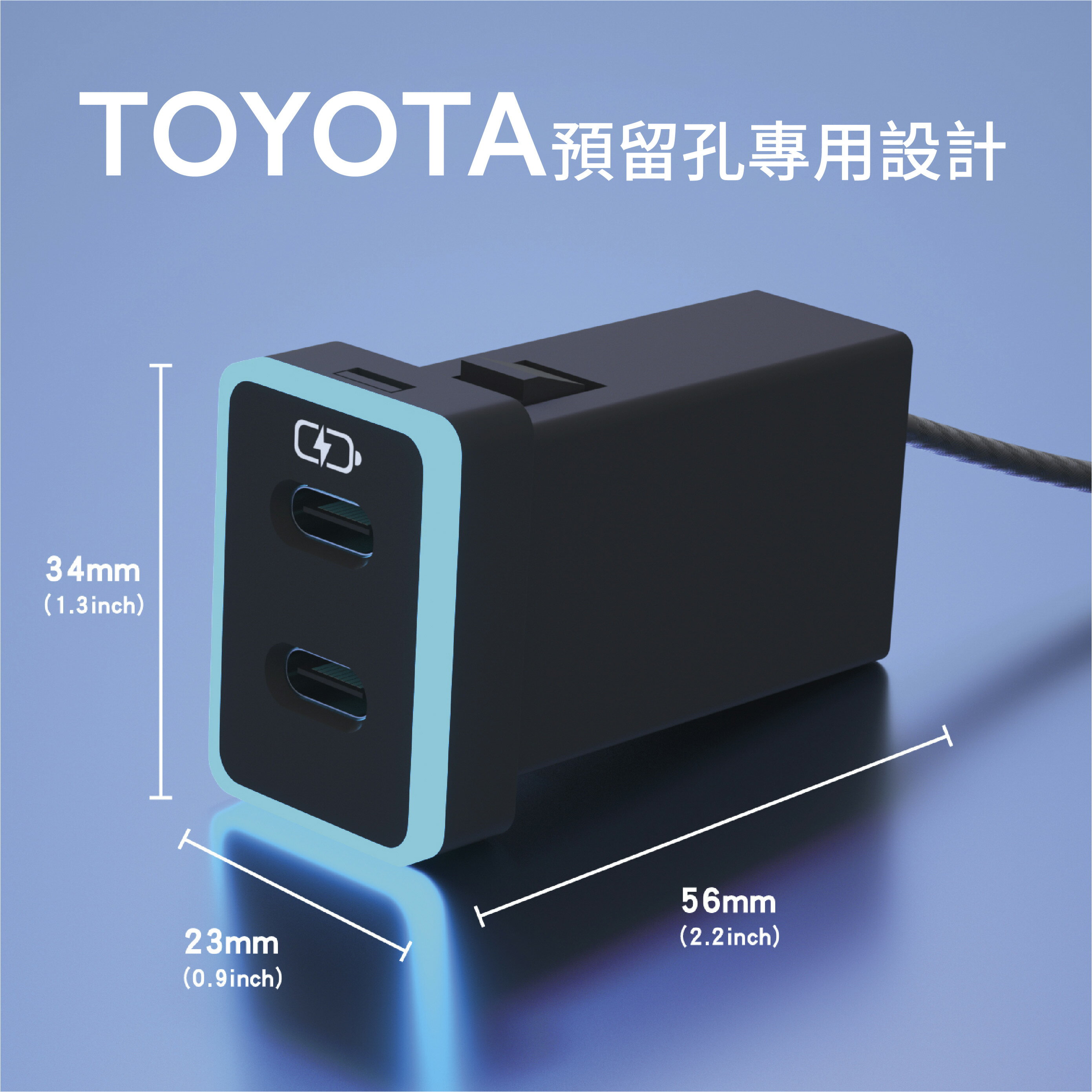 TOYOTA豐田車充 中型雙TYPE C 免挖孔3.0快充「附翹棒」 6