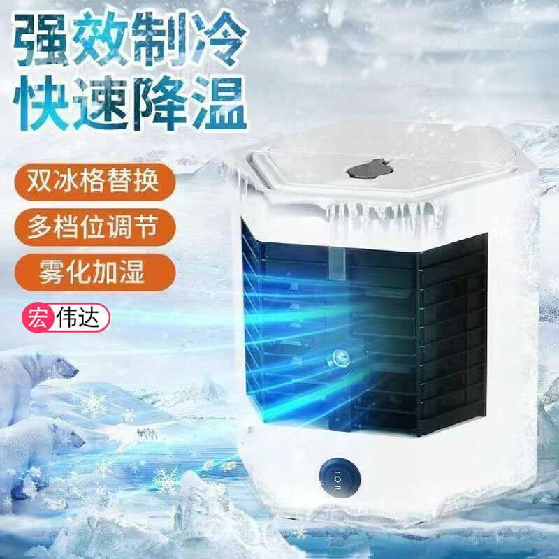 空調扇冷風機家用靜音小型水空調噴霧風扇水簾掛式加濕辦公室桌面電風扇迷你製冷客廳戶