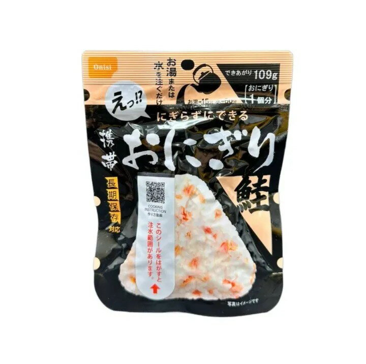 ✨預購✨🍙【日本尾西 Onisi】長期保存三角飯糰 16入組 5年保存 4種人氣口味 × 各4袋 緊急糧食/露營備糧/戶外登山首選 4