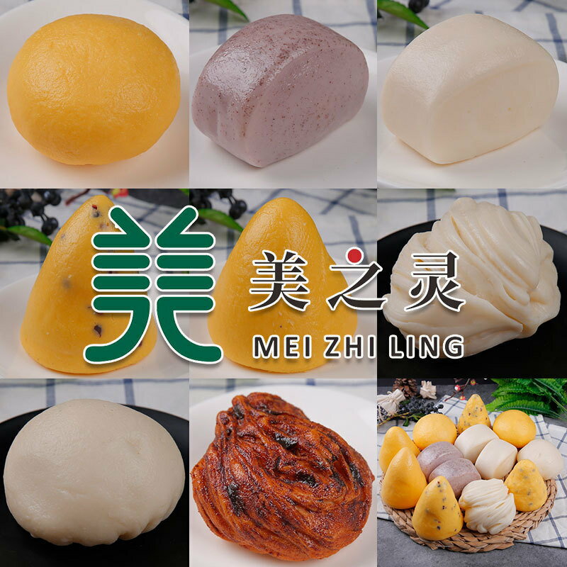 公司現貨 可開票 餐飲道具 模擬窩窩頭紅棗饅頭饃饃紅糖花捲食品模型假菜樣品道具模具菜模 拍戲道具 模具