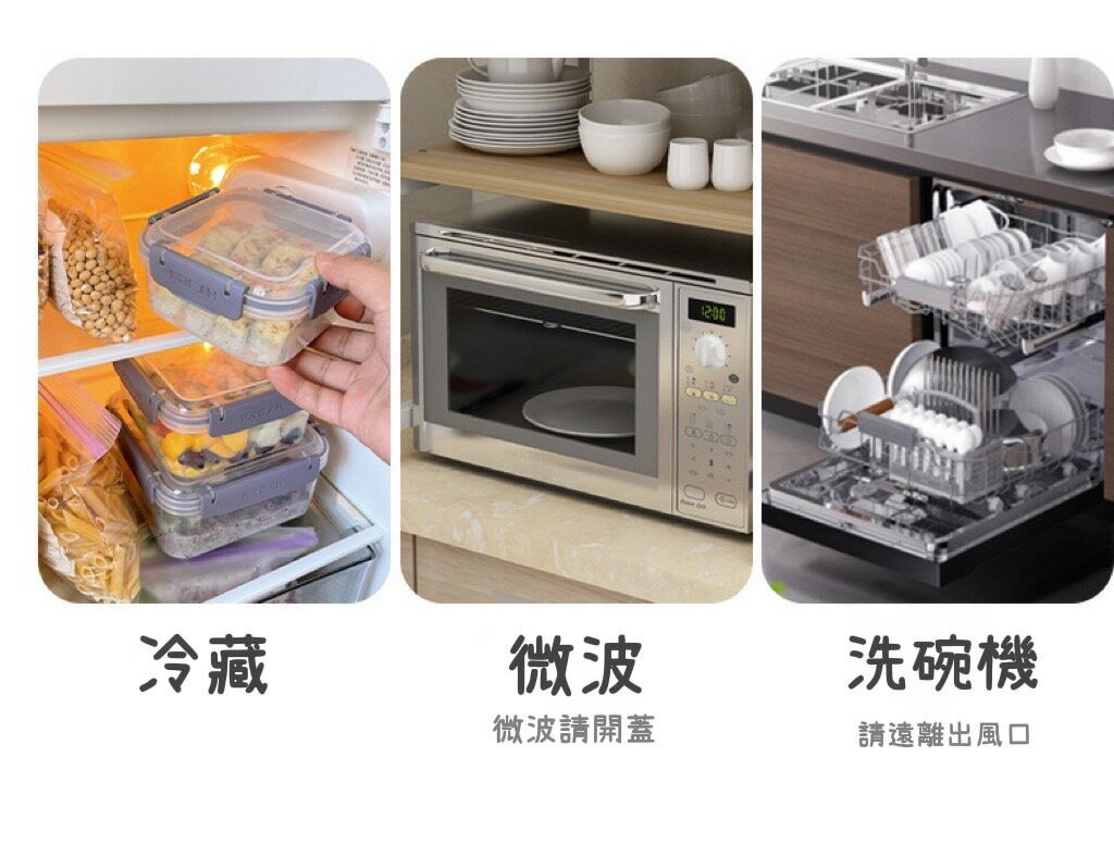 UYIKU 密封保鮮盒三件組/野餐/密封防漏 7